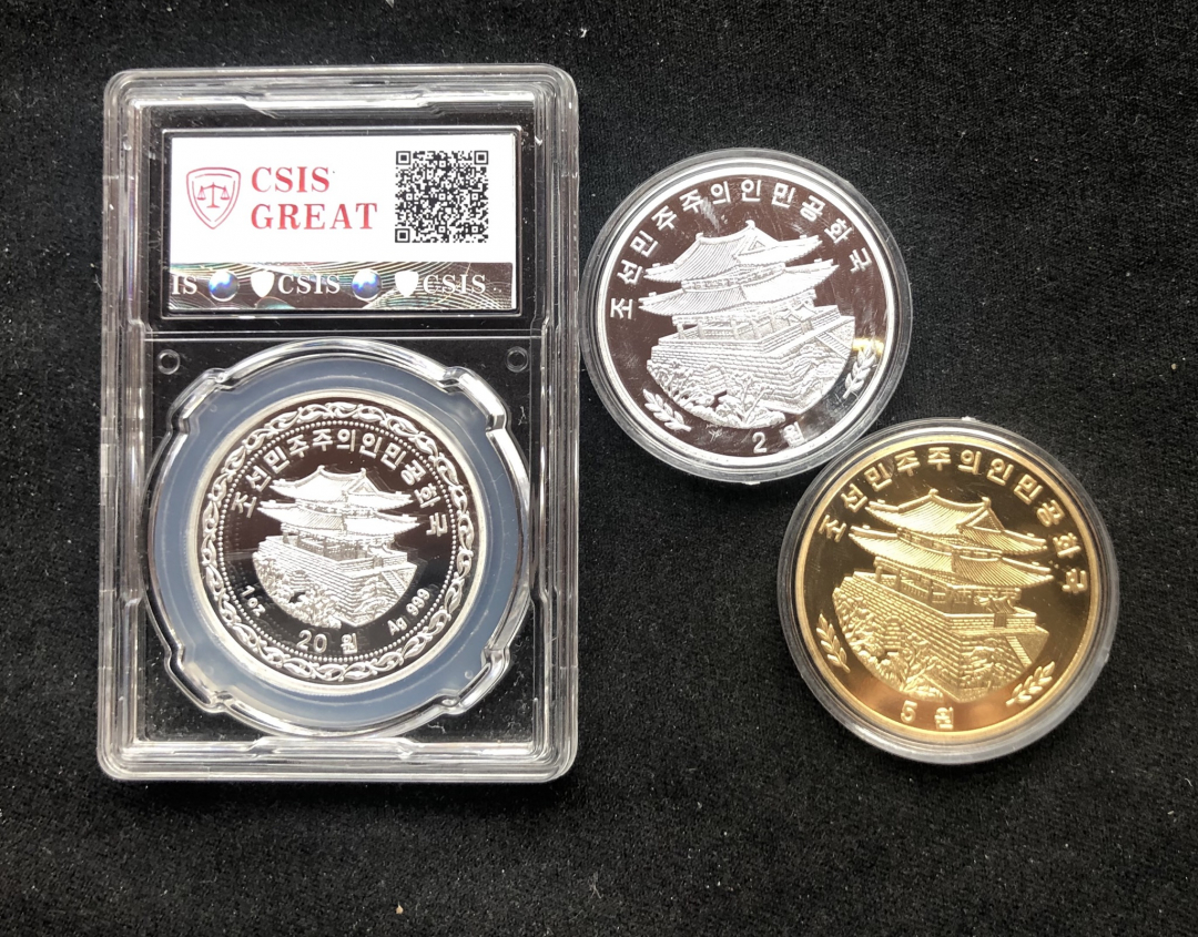 【币观天下】第六十七期拍卖 【朝鲜】2018新加坡币展纪念铜+铝+银币三枚