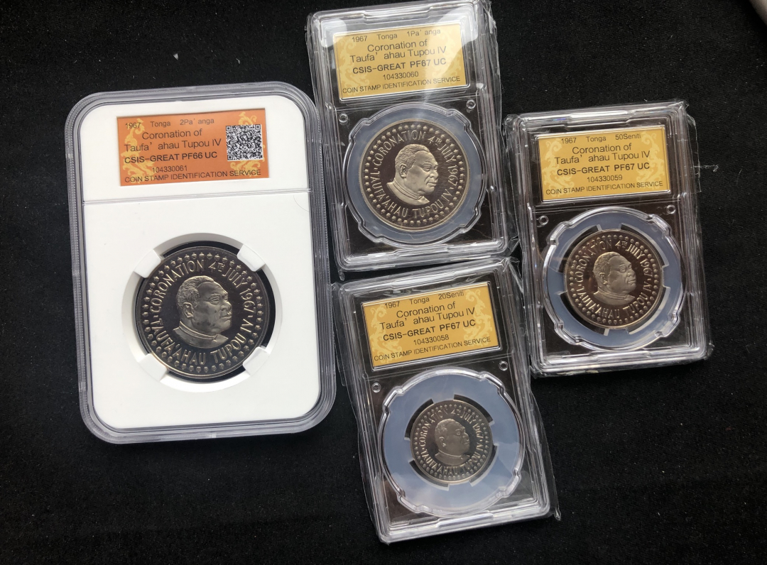 【币观天下】第六十七期拍卖 【汤加】1967年汤加国王图普四世加冕精制镍币【全套4枚】稀少品种