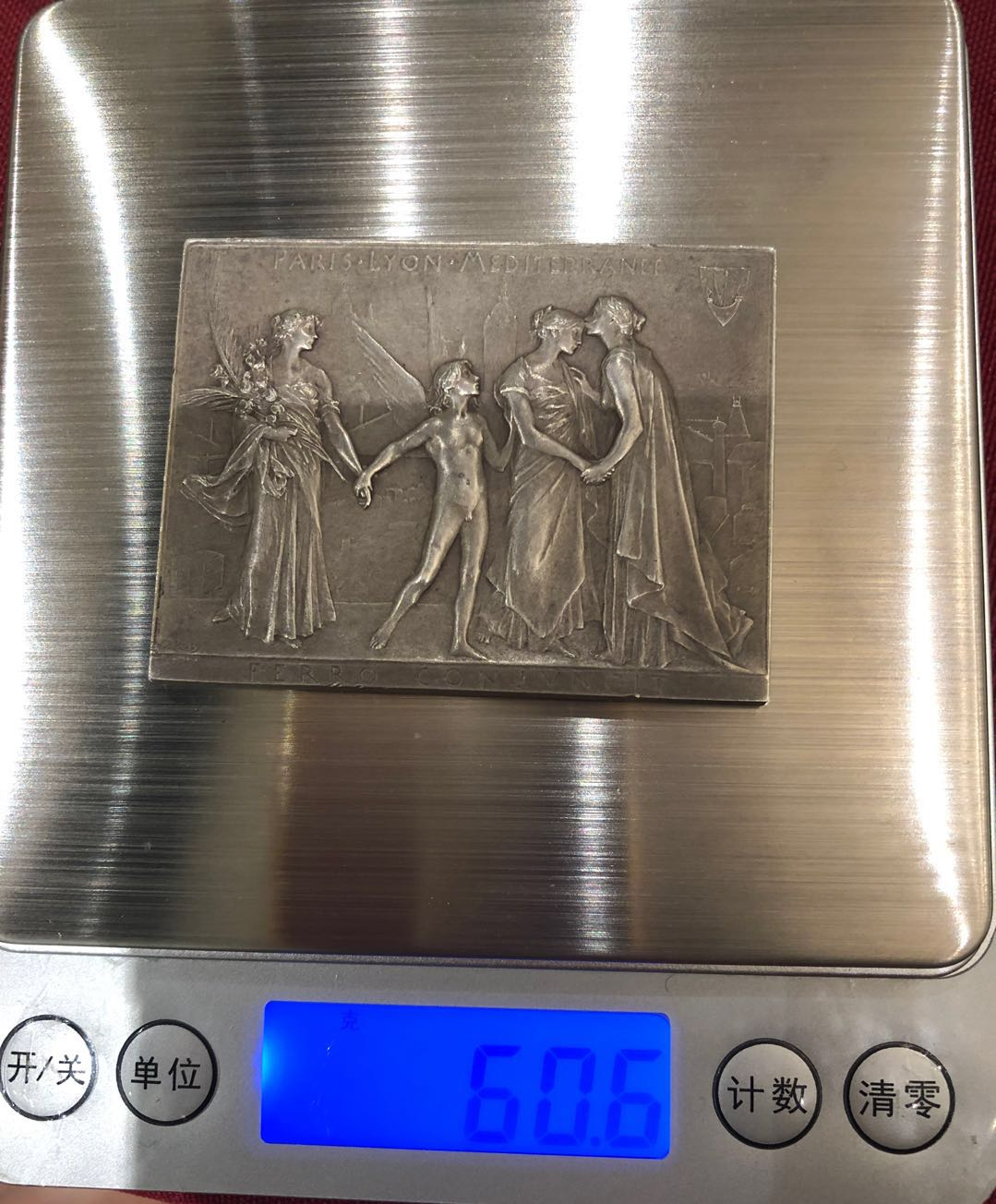 「麦朵尔俱乐部」新艺术麦朵尔大师罗蒂作品-CICE北京展销会专场 法国巴黎里昂铁路