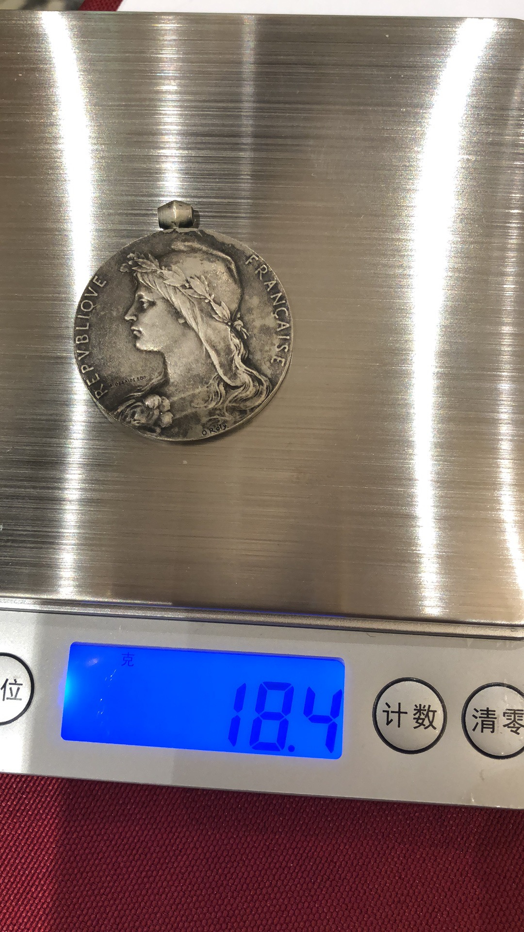 「麦朵尔俱乐部」新艺术麦朵尔大师罗蒂作品-CICE北京展销会专场 旅游部奖章