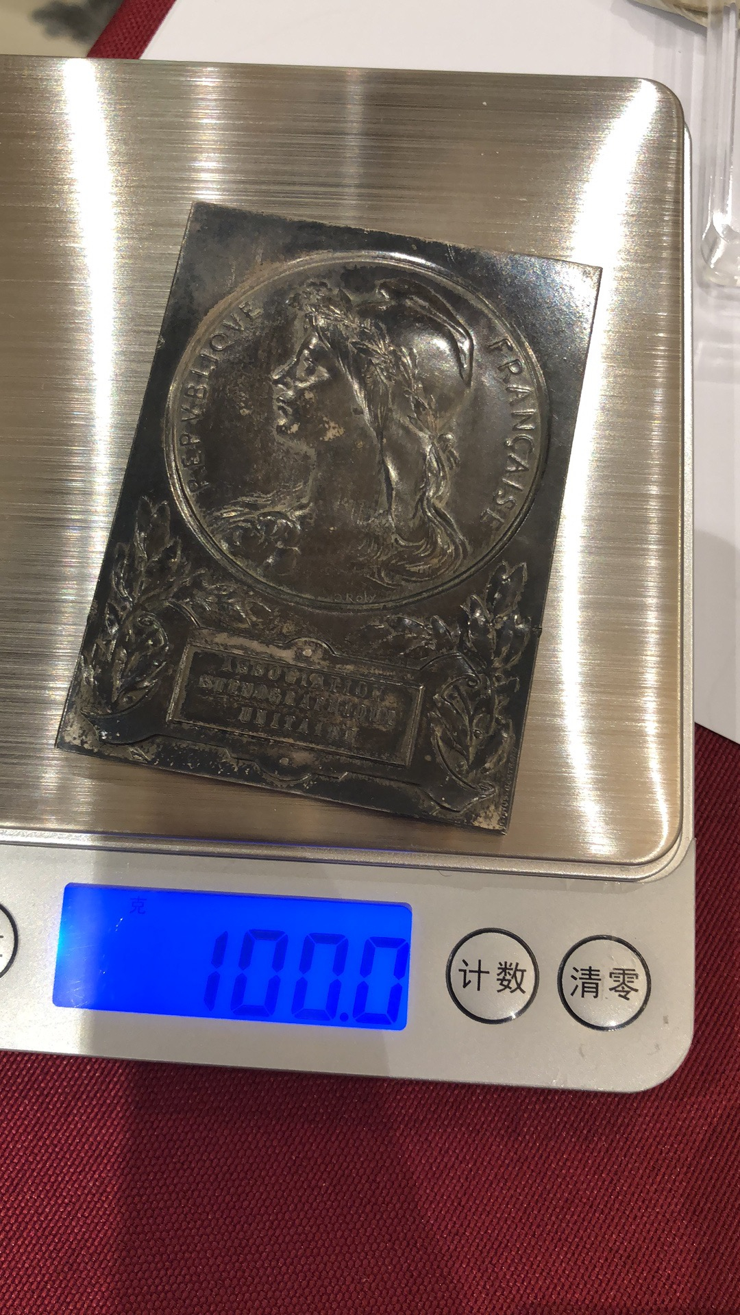 「麦朵尔俱乐部」新艺术麦朵尔大师罗蒂作品-CICE北京展销会专场 速记协会奖章