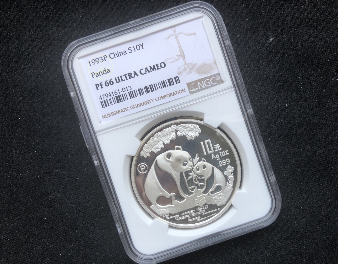 【币观天下】第六十七期拍卖 【中国】1993年熊猫币