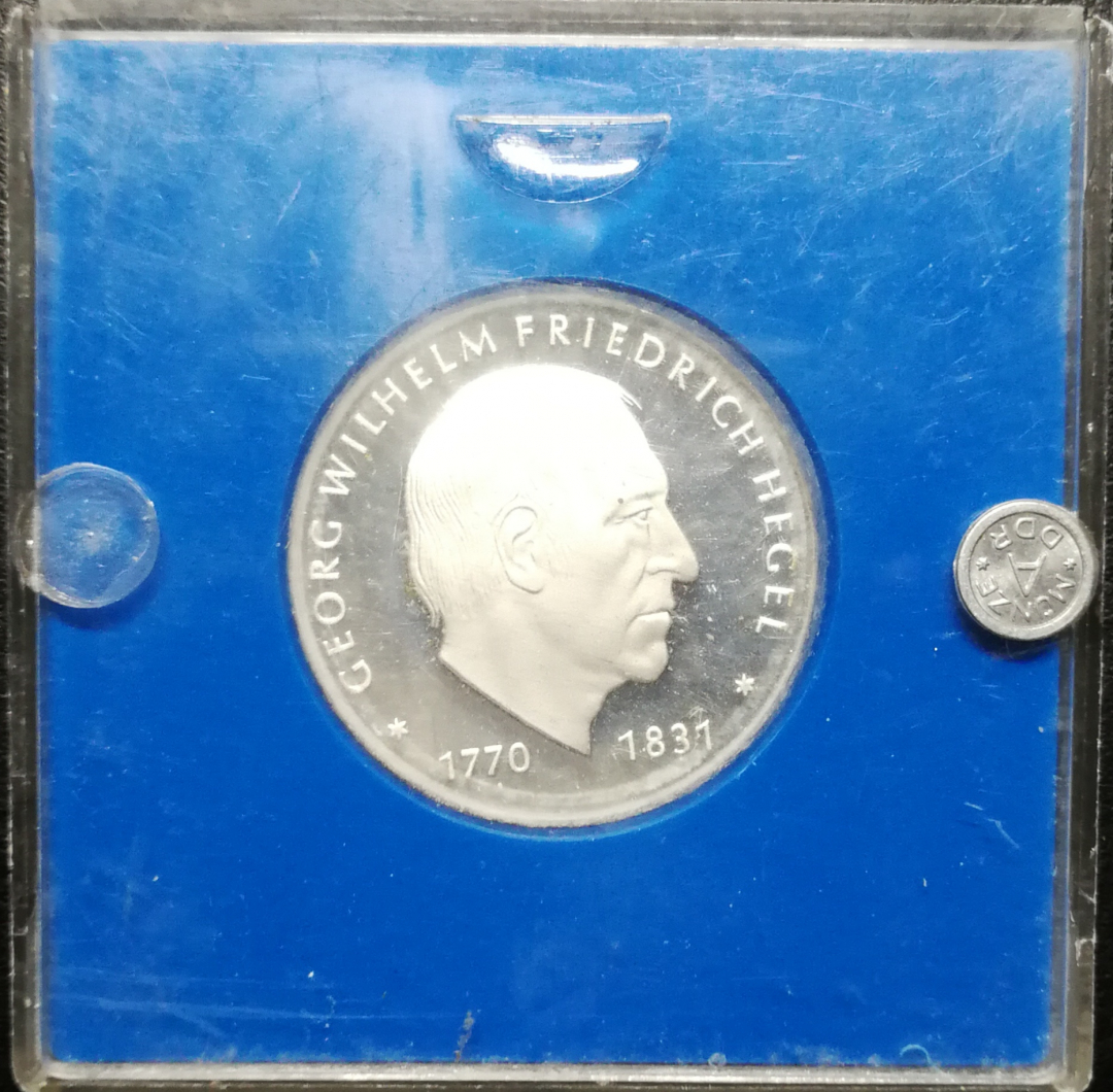 凡希社世界钱币微拍第八十五期 1981东德黑格尔10马克精铸