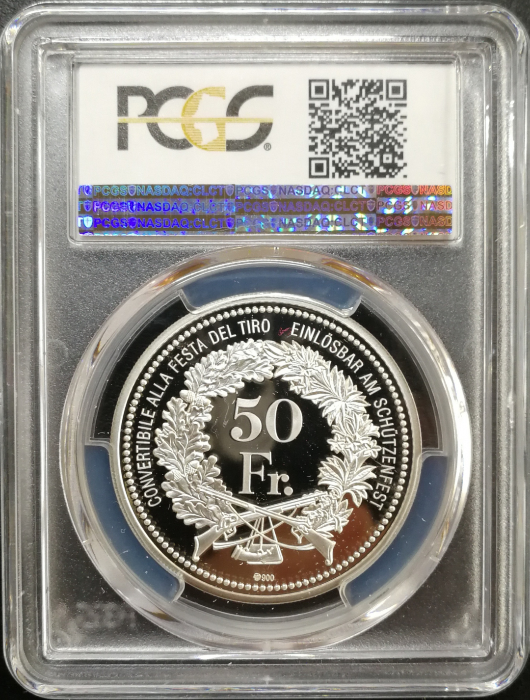 凡希社世界钱币微拍第八十五期 2016瑞士射击节50法郎PCGS-PF69DCAM