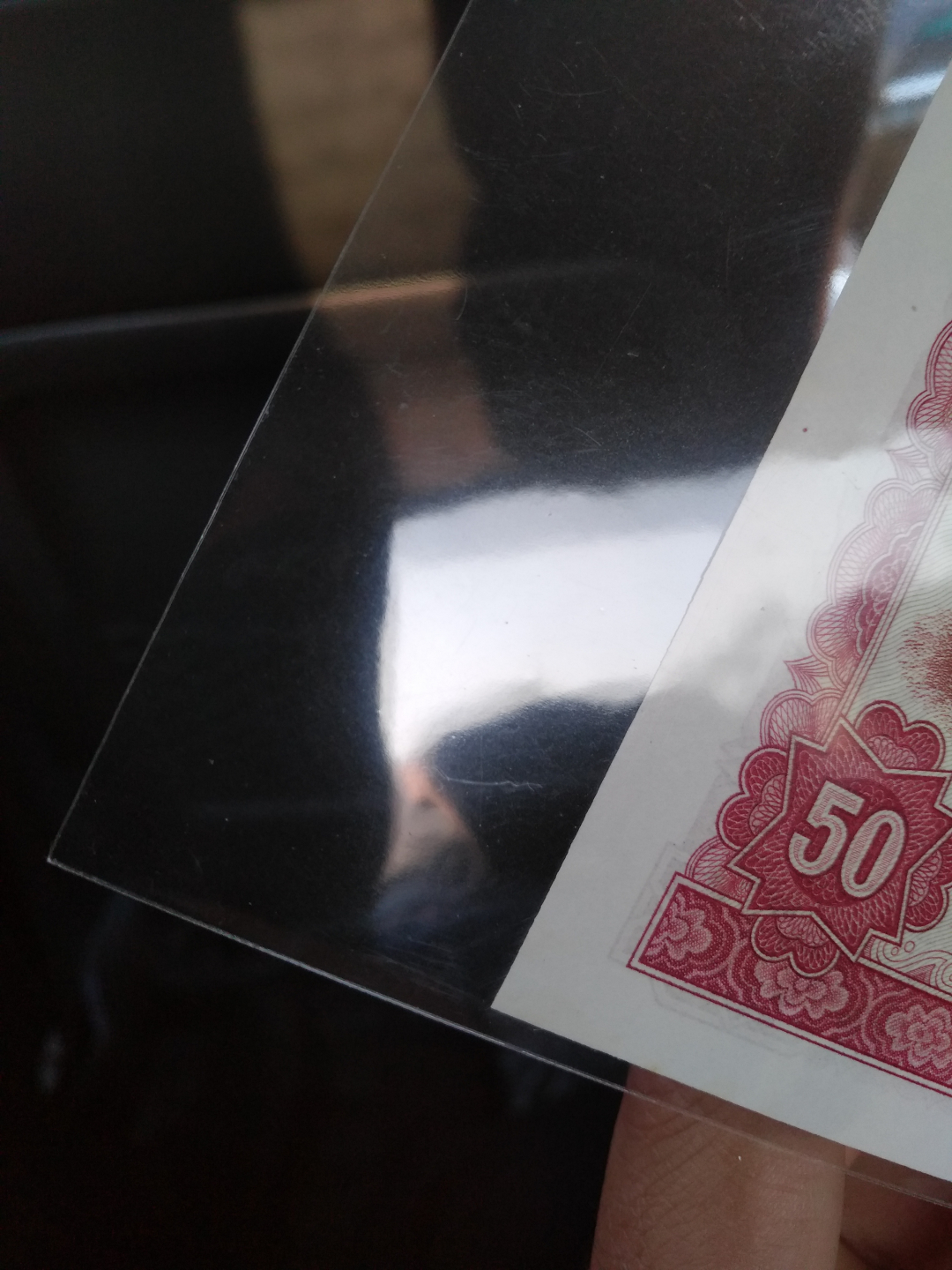 【鲸贝乐淘】千字文·第收号拍卖·CICE北京展销会专场 【中国代印】1980年几内亚50元，有小黄斑