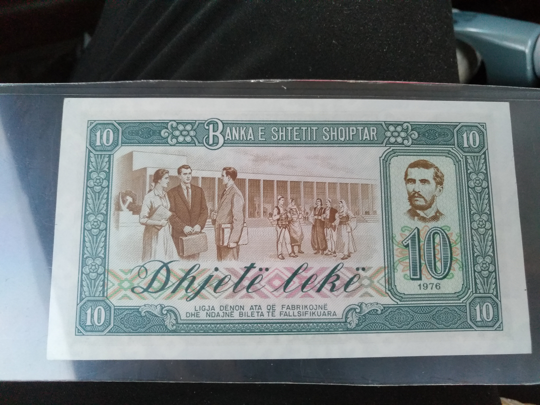 【鲸贝乐淘】千字文·第收号拍卖·CICE北京展销会专场 【中国代印】1976年阿尔巴尼亚10元，号码币票样