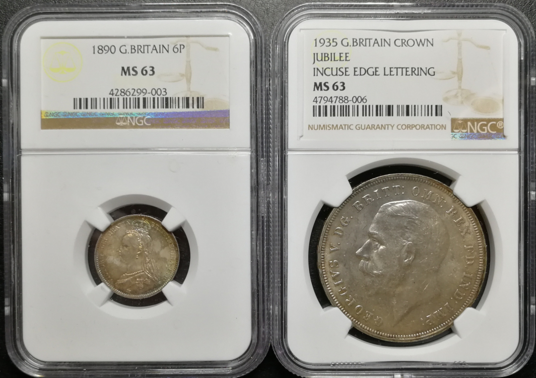 凡希社世界钱币微拍第八十五期 木马马剑与老维五彩六便士一对NGC-MS63