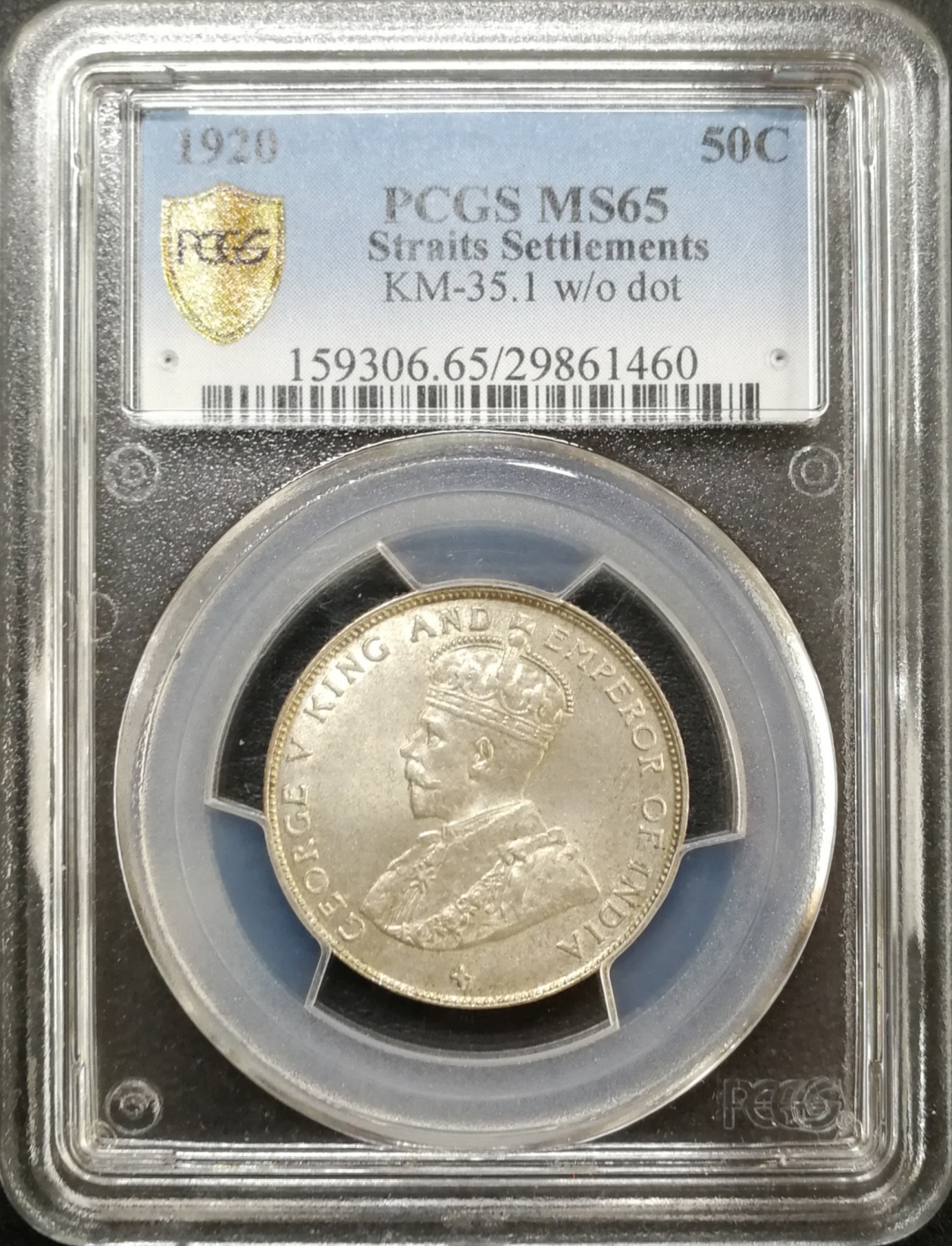 凡希社世界钱币微拍第八十五期 1920海峡乔五半圆PCGS-MS65