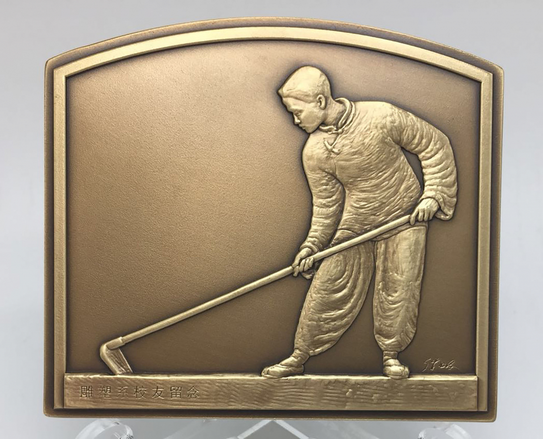 「麦朵尔俱乐部」新艺术麦朵尔大师罗蒂作品-CICE北京展销会专场 央美百年校庆