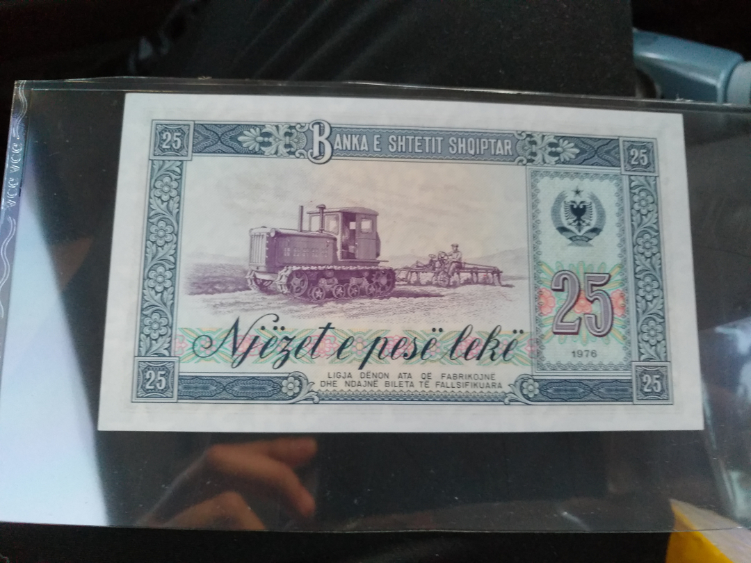 【鲸贝乐淘】千字文·第收号拍卖·CICE北京展销会专场 【中国代印】1976年阿尔巴尼亚25列克，号码币票样