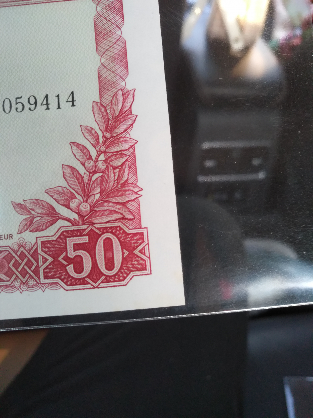 【鲸贝乐淘】千字文·第收号拍卖·CICE北京展销会专场 【中国代印】1980年几内亚50元，有小黄斑