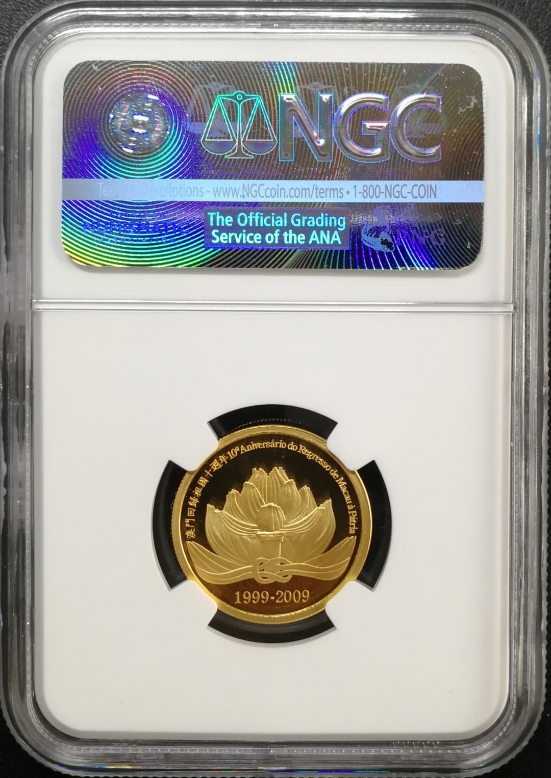 凡希社世界钱币微拍第八十五期 2009澳门妈祖金币NGC-PF70UC