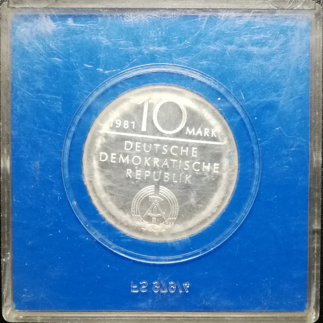 凡希社世界钱币微拍第八十五期 1981东德黑格尔10马克精铸