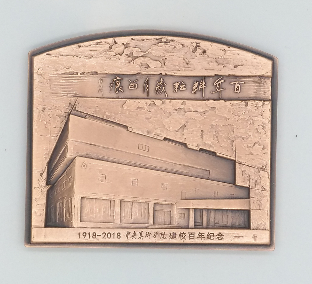 「麦朵尔俱乐部」新艺术麦朵尔大师罗蒂作品-CICE北京展销会专场 央美百年校庆