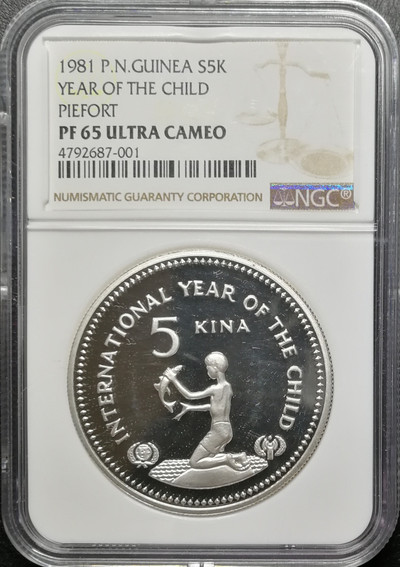 凡希社世界钱币微拍第八十五期 - 稀!1981巴布亚新几内亚加厚儿童年NGC-PF65UC