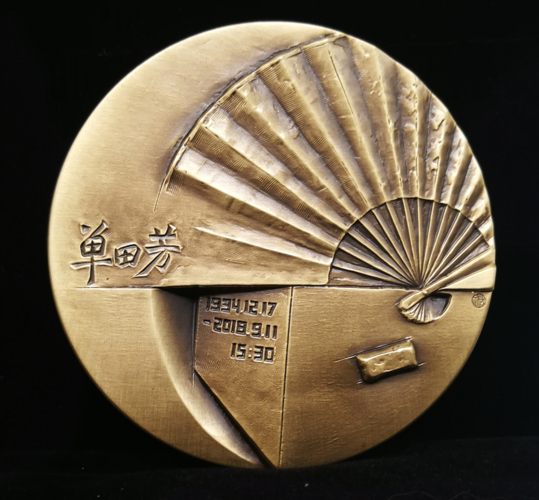 「麦朵尔俱乐部」新艺术麦朵尔大师罗蒂作品-CICE北京展销会专场 评书圣手——单田芳