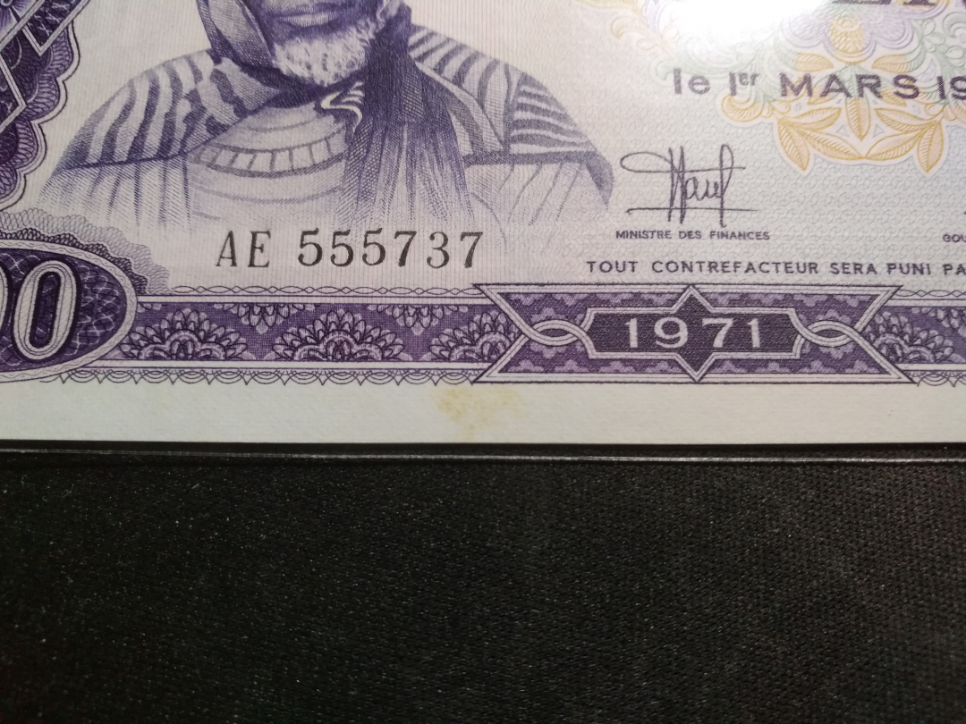 【鲸贝乐淘】千字文·第收号拍卖·CICE北京展销会专场 【中国代印】1980年几内亚100元，有黄斑无折