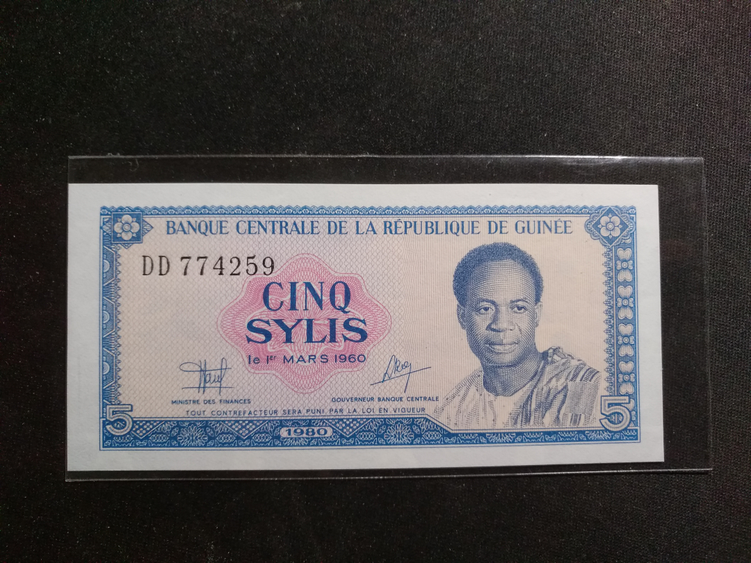 【鲸贝乐淘】千字文·第收号拍卖·CICE北京展销会专场 【中国代印】1980年几内亚5元全新UNC 