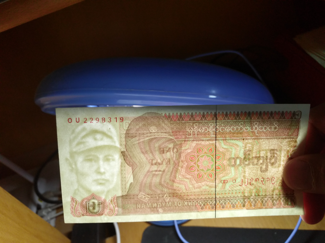 【鲸贝乐淘】千字文·第收号拍卖·CICE北京展销会专场 【日本军票】ろ字冠号1元，流通美品