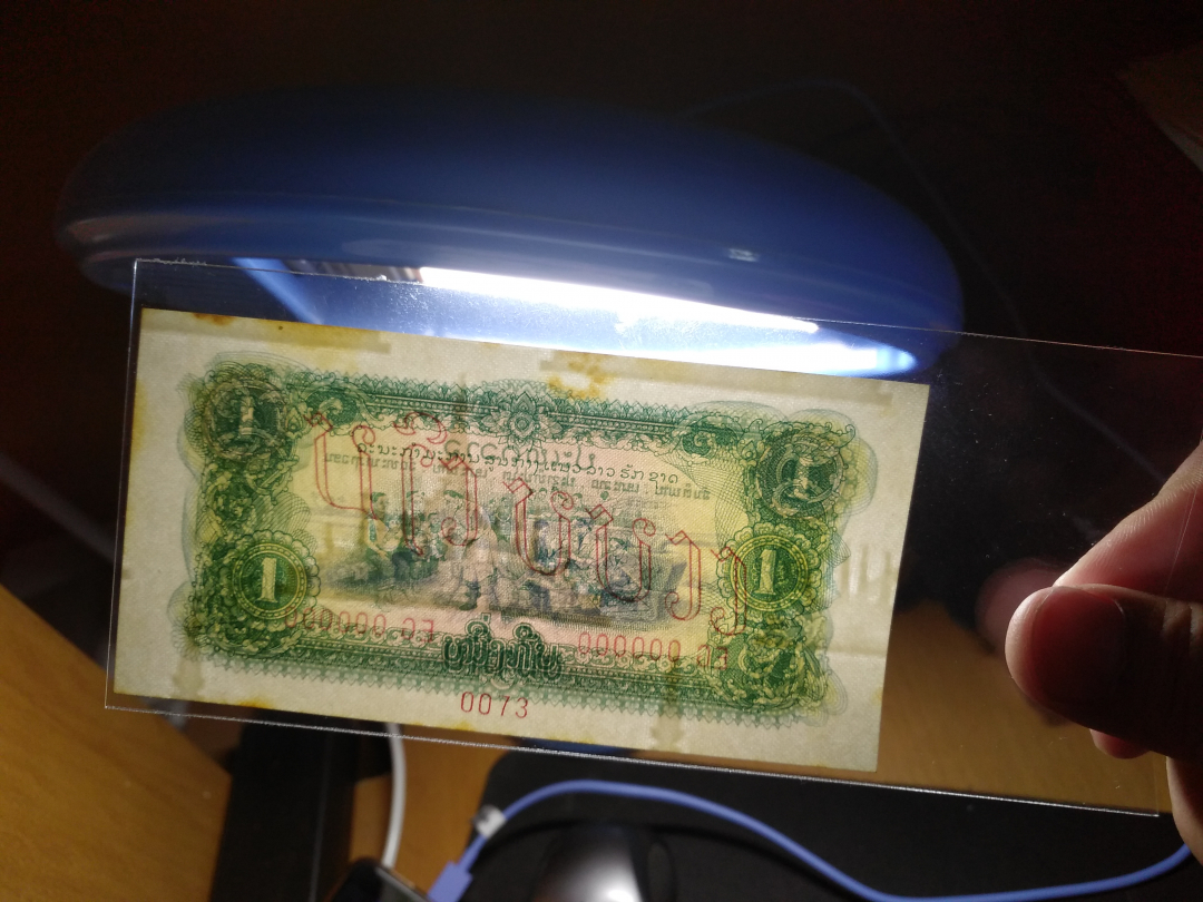 【鲸贝乐淘】千字文·第收号拍卖·CICE北京展销会专场 【中国代印】1975年老挝1元票样，有黄斑无折