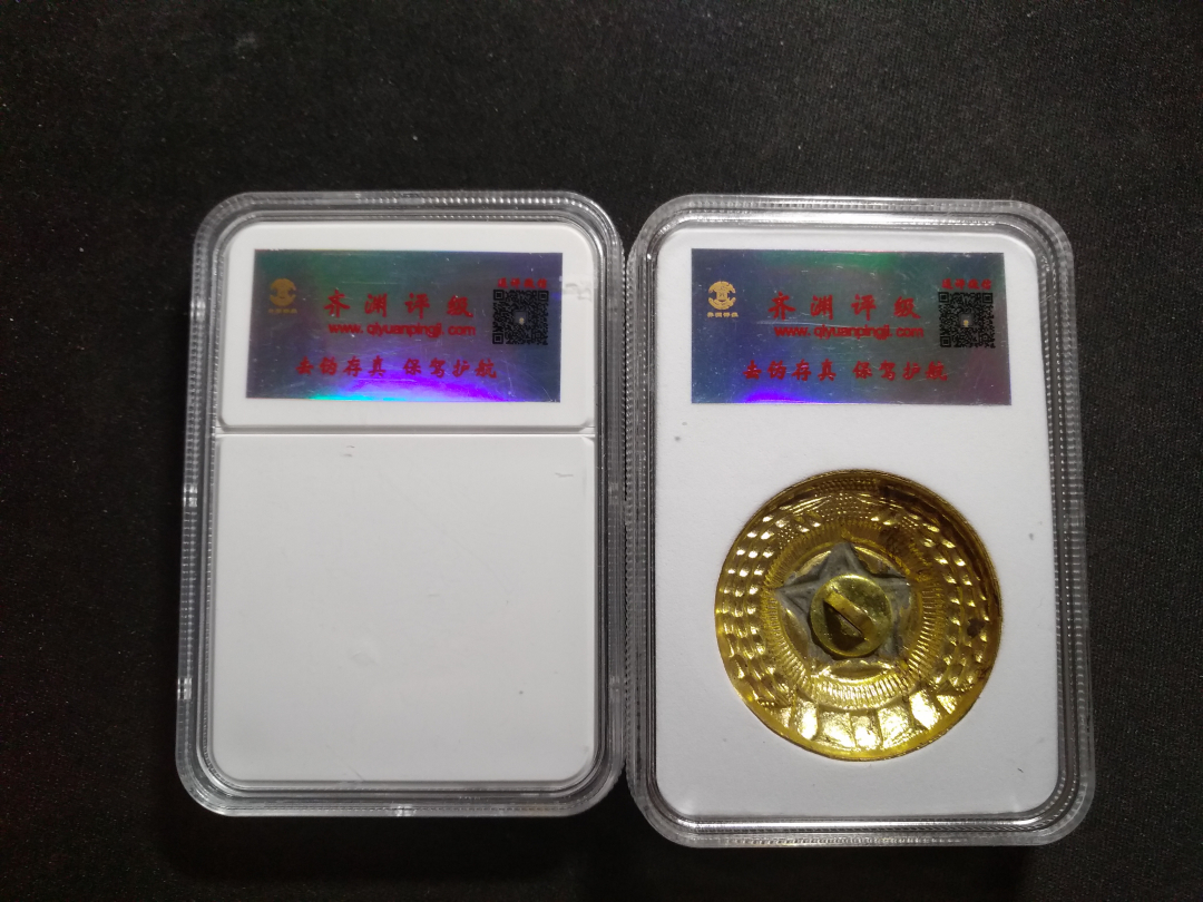 【鲸贝乐淘】千字文·第收号拍卖·CICE北京展销会专场 【徽章】苏联徽章，朝鲜帽徽，民国邮票一组