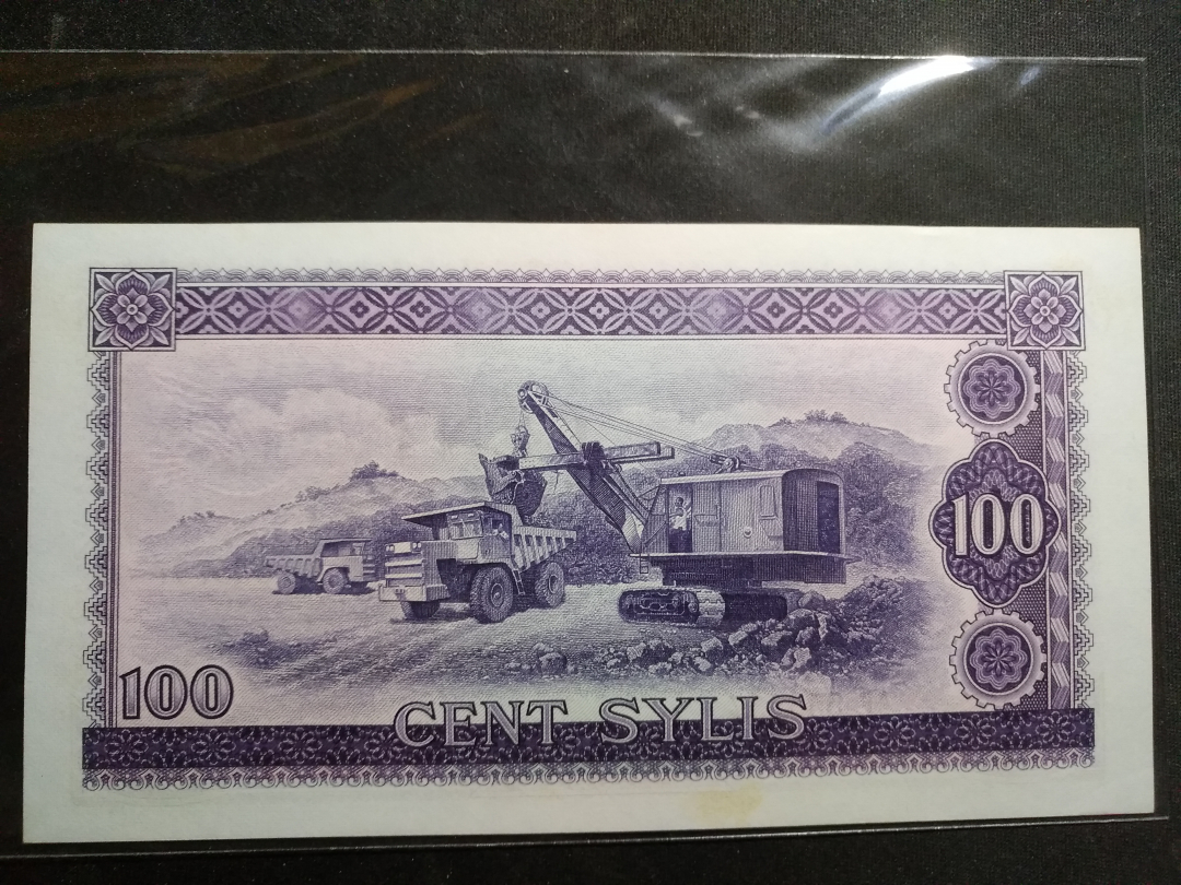 【鲸贝乐淘】千字文·第收号拍卖·CICE北京展销会专场 【中国代印】1980年几内亚100元，有黄斑无折