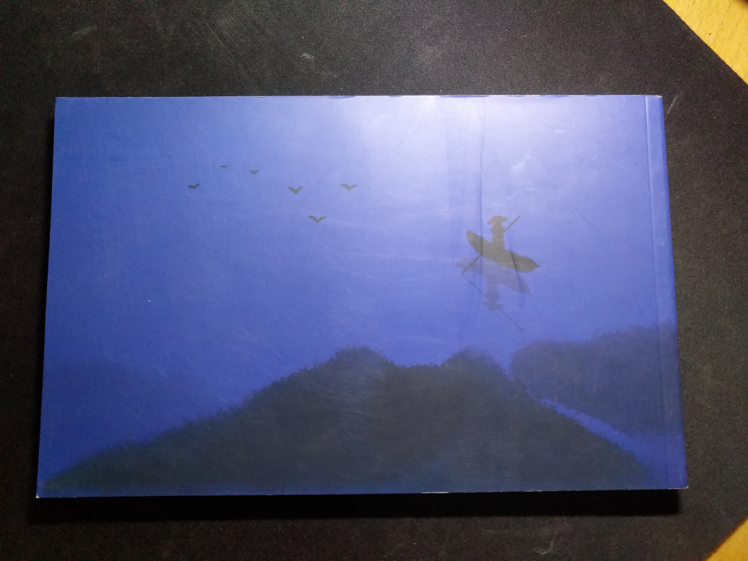 【鲸贝乐淘】千字文·第收号拍卖·CICE北京展销会专场 【工具书】第五套人民币不宜流通票样图册