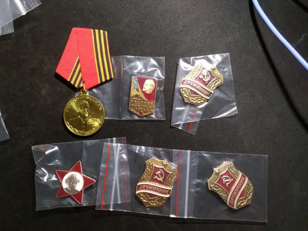 【鲸贝乐淘】千字文·第收号拍卖·CICE北京展销会专场 【徽章】苏联徽章，朝鲜帽徽，民国邮票一组