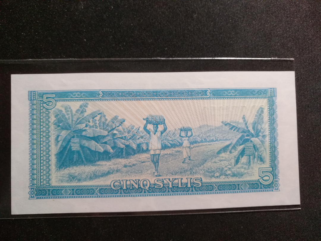 【鲸贝乐淘】千字文·第收号拍卖·CICE北京展销会专场 【中国代印】1980年几内亚5元全新UNC 