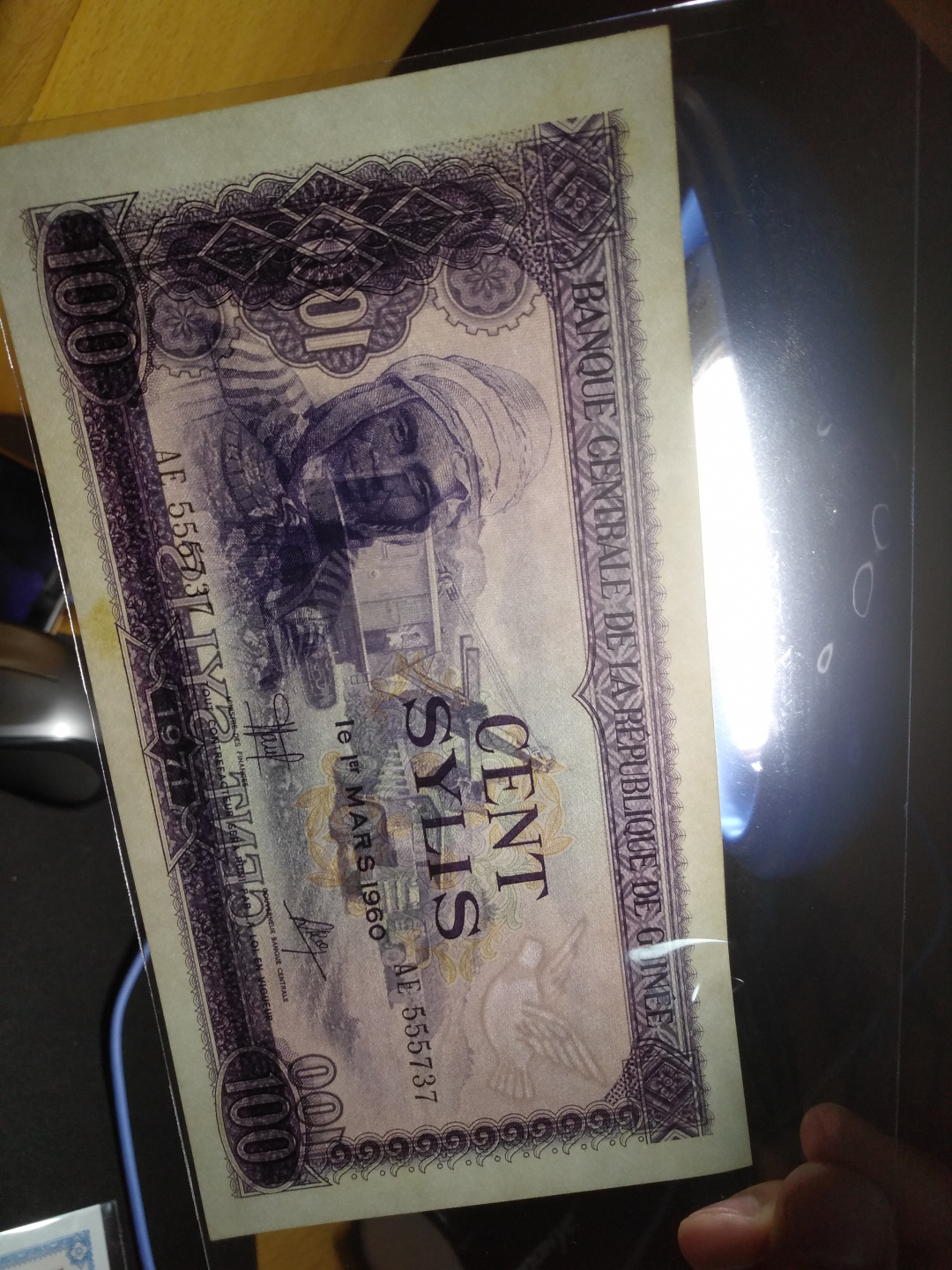 【鲸贝乐淘】千字文·第收号拍卖·CICE北京展销会专场 【中国代印】1980年几内亚100元，有黄斑无折