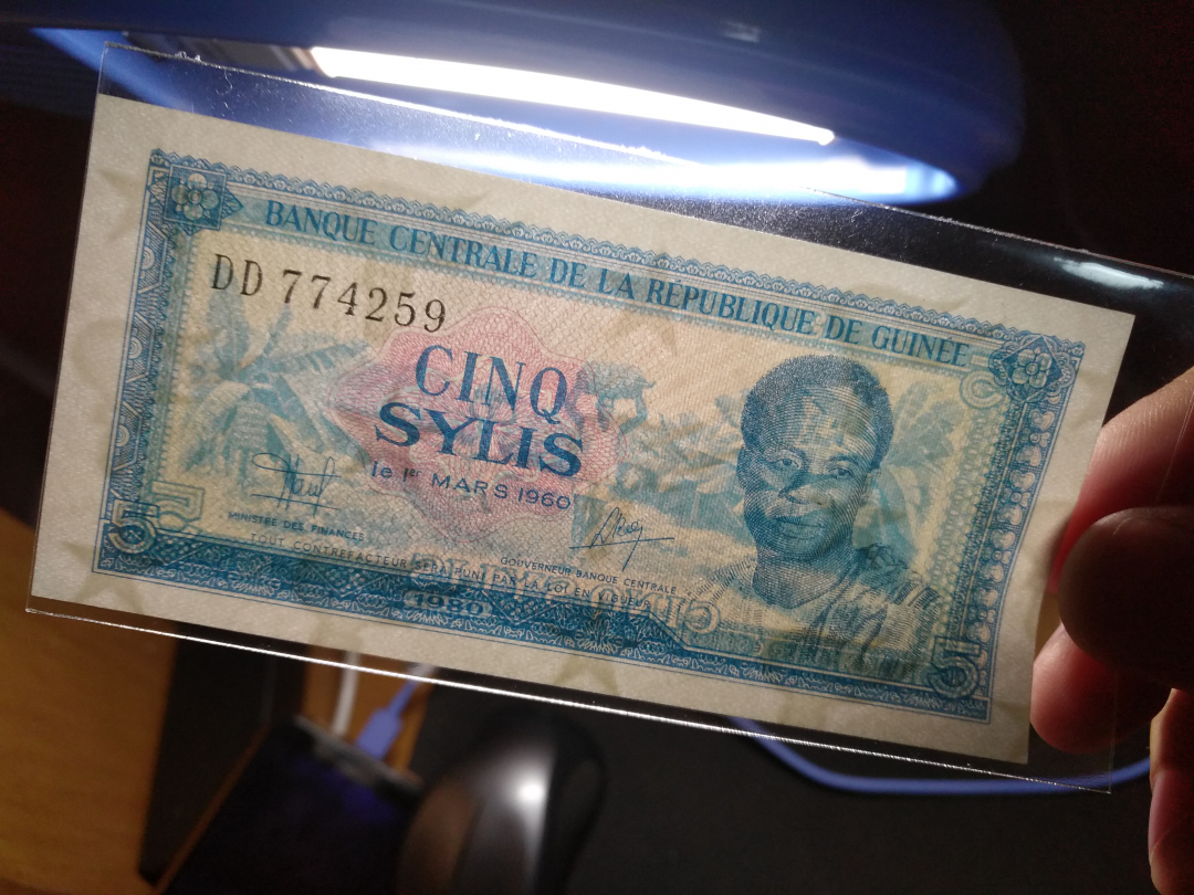 【鲸贝乐淘】千字文·第收号拍卖·CICE北京展销会专场 【中国代印】1980年几内亚5元全新UNC 