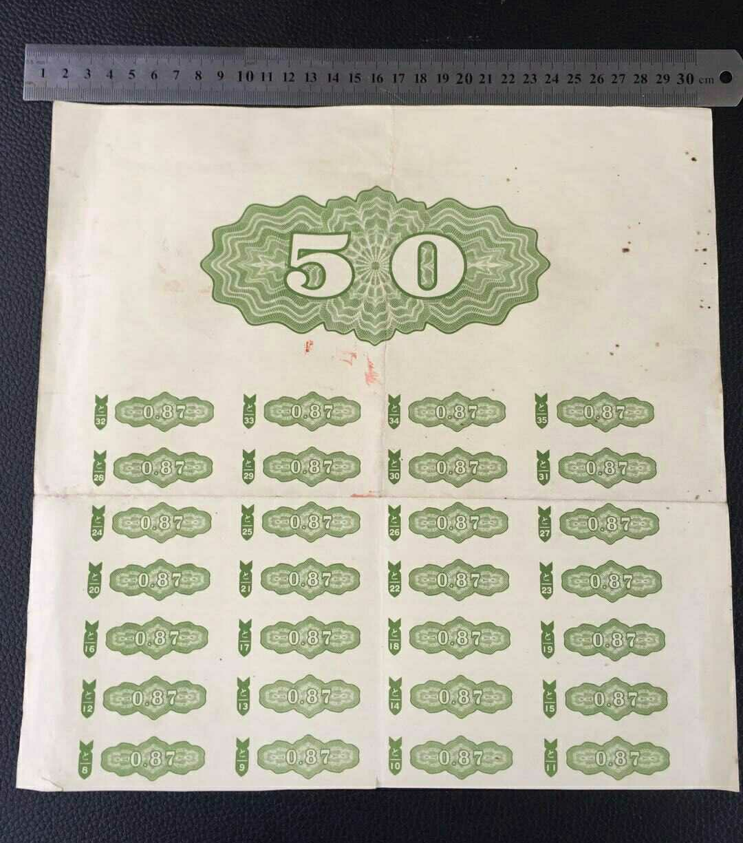 【鲸贝乐淘】千字文·第收号拍卖·CICE北京展销会专场 【日本债券】日本侵华债券50元，带息票