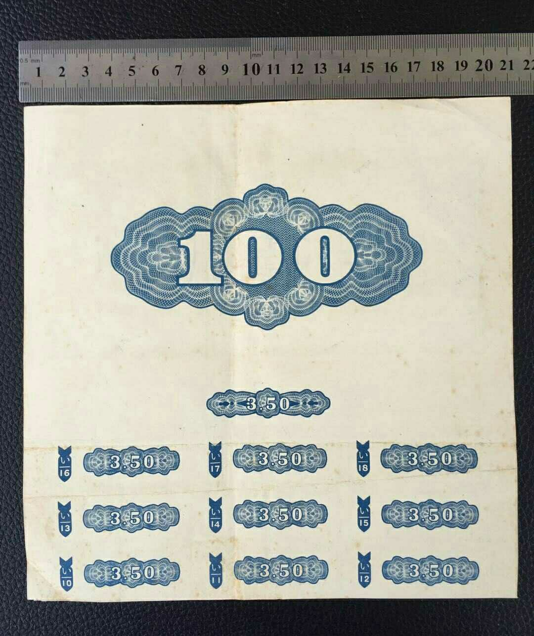 【鲸贝乐淘】千字文·第收号拍卖·CICE北京展销会专场 【日本债券】侵华债券100元，带息票