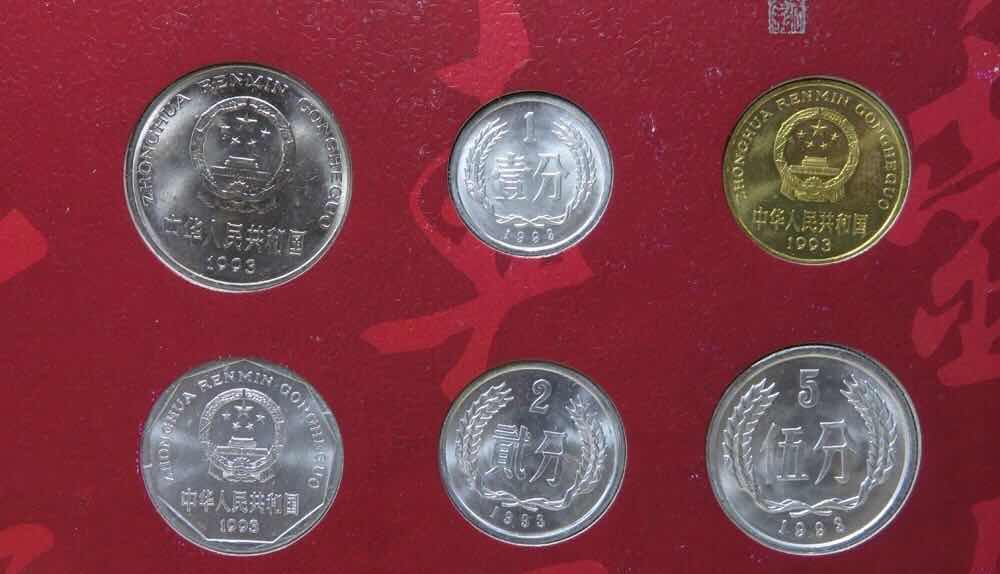 收藏联盟第八十六期暨CICE北京展销会专场拍卖 碎银闲趣套装