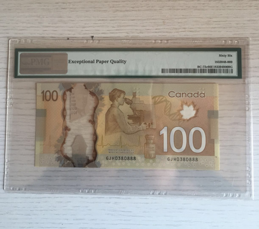 收藏联盟第八十六期暨CICE北京展销会专场拍卖 2011年加拿大100元塑料钞 PMG66E S/N:GJH0380888豹子888尾