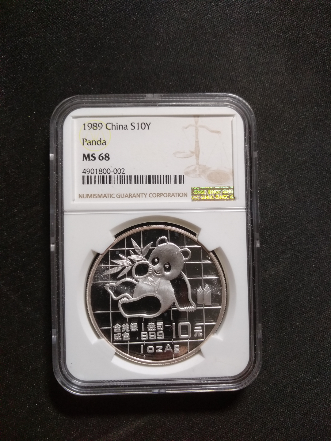 【鲸贝乐淘】千字文·第冬号拍卖 【中国银币】1989年熊猫硬币