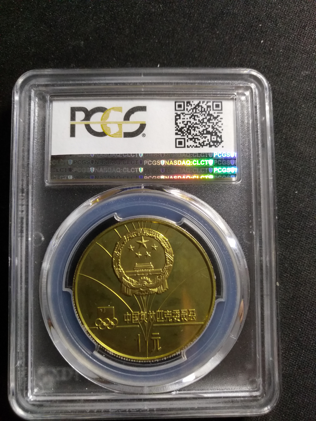 【鲸贝乐淘】千字文·第冬号拍卖 【中国】1980年精制加厚铜币，冬奥会花样滑冰，66分