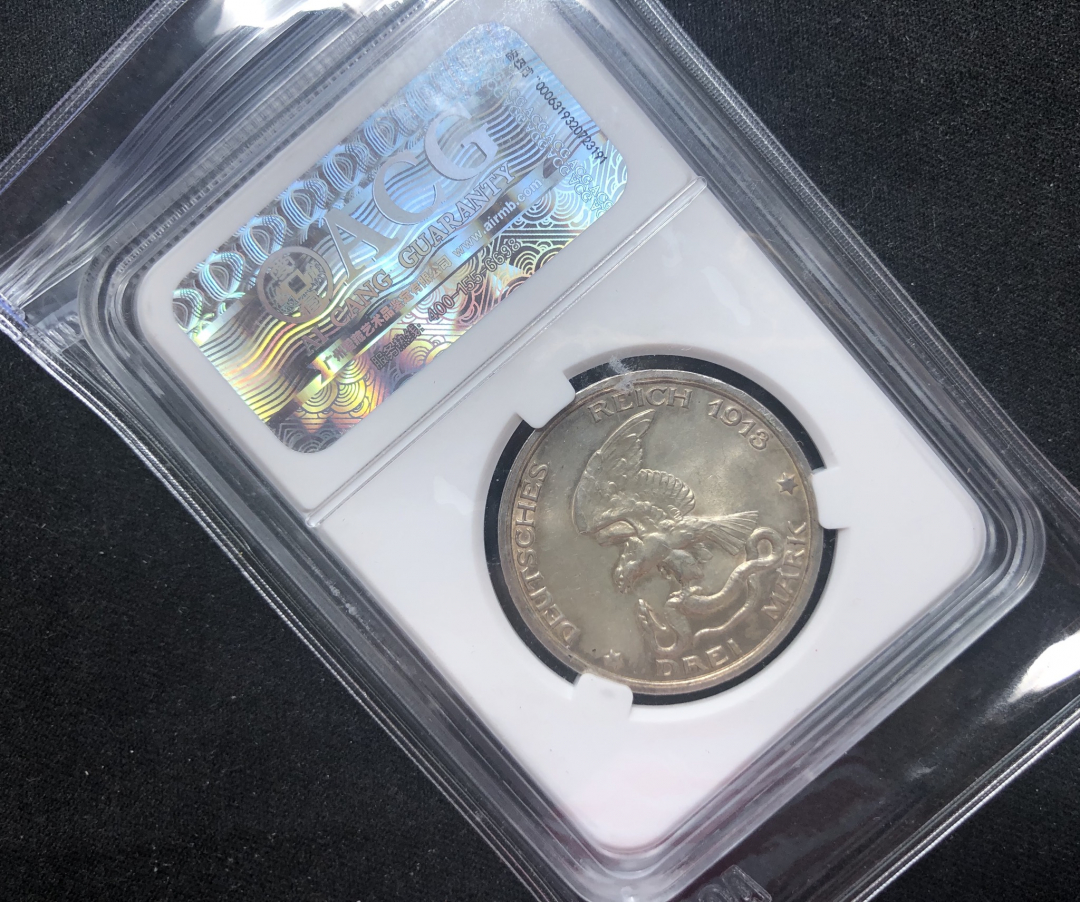 【币观天下】第六十八场拍卖-CICE北京展销会专场 1913年萨克森击败拿破仑100周年银币