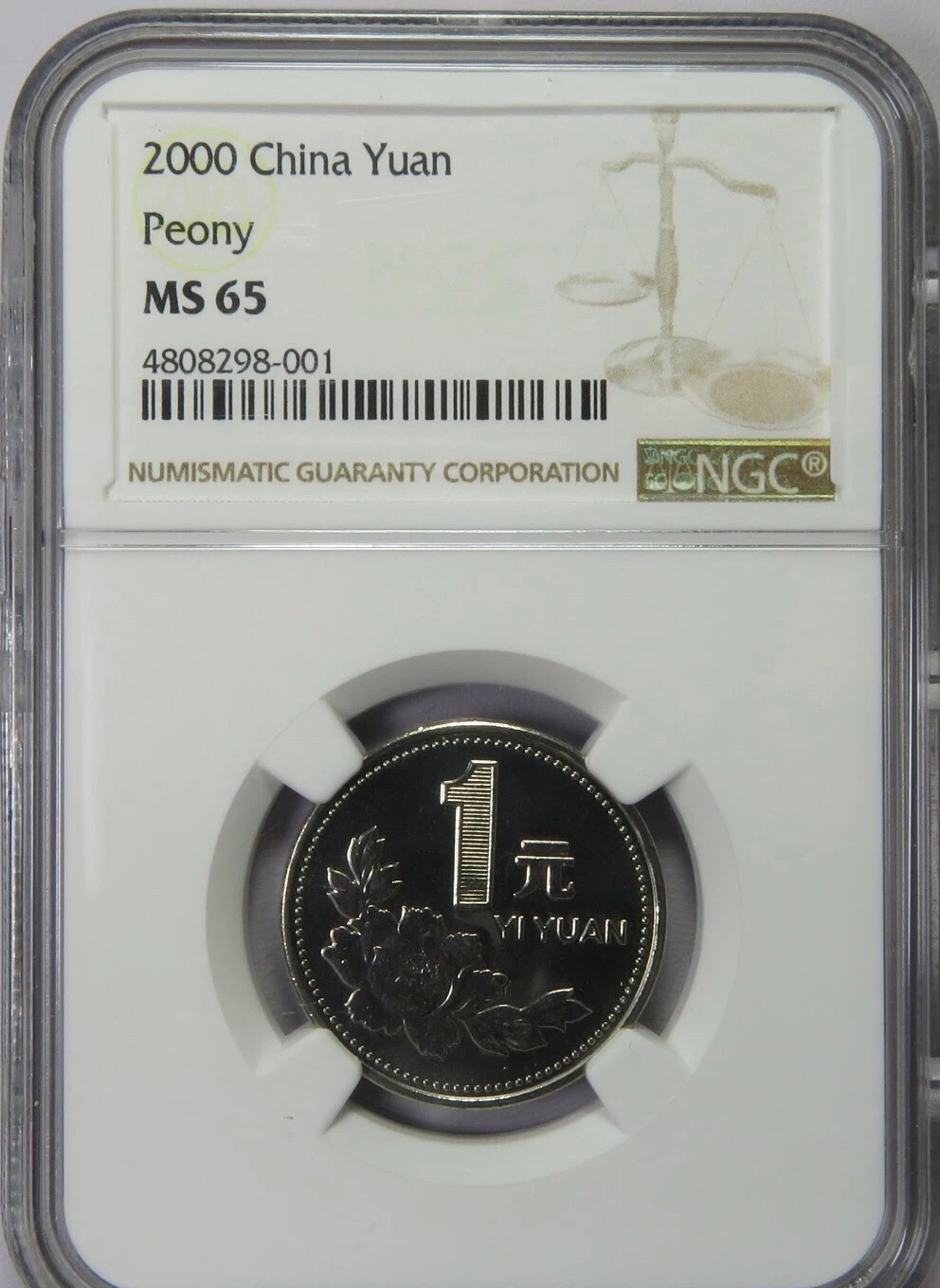 收藏联盟第八十六期暨CICE北京展销会专场拍卖 2000年双花套币 菊花和牡丹NGC MS65