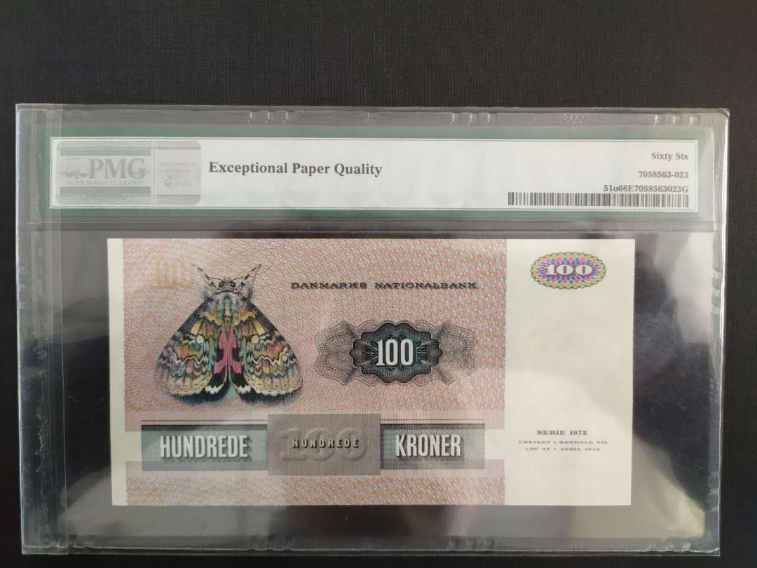 收藏联盟第八十六期暨CICE北京展销会专场拍卖 1986年丹麦100克朗 大蛾子 PMG66E S/N:D2862C 1614093