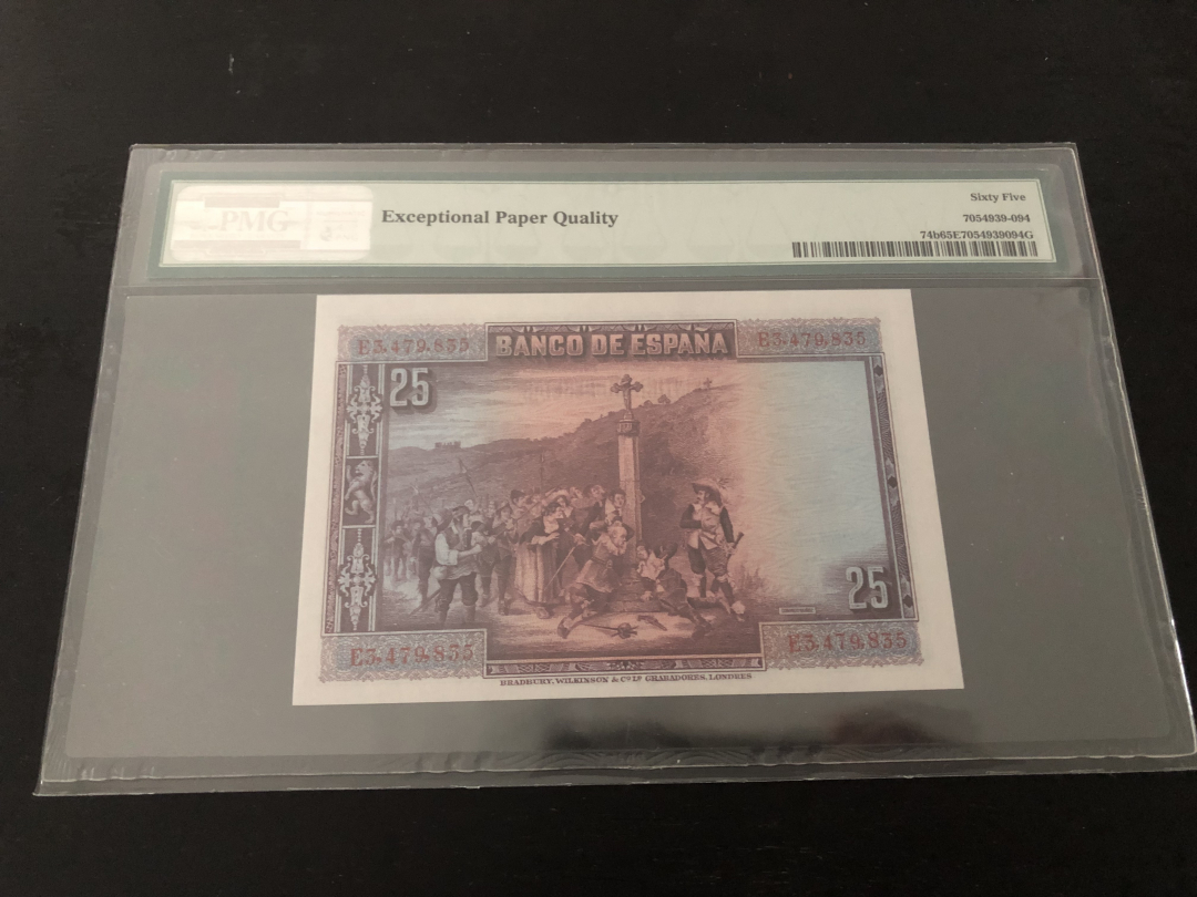收藏联盟第八十六期暨CICE北京展销会专场拍卖 1928年西班牙25比塞塔 PMG65E S/N:E3479835