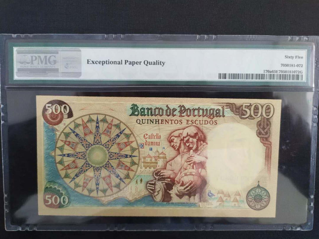 收藏联盟第八十六期暨CICE北京展销会专场拍卖 1966年葡萄牙500埃库多思 PMG65E S/N:FMV09337