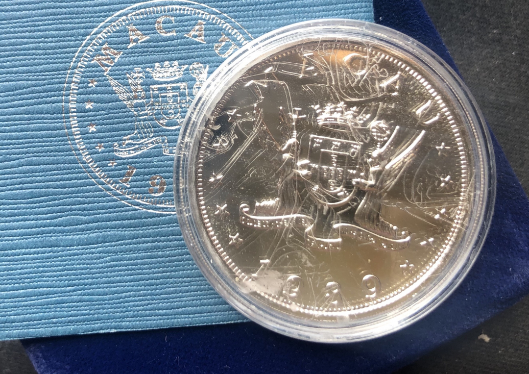 【币观天下】第六十八场拍卖-CICE北京展销会专场 【澳门】1989年澳门生肖蛇银币