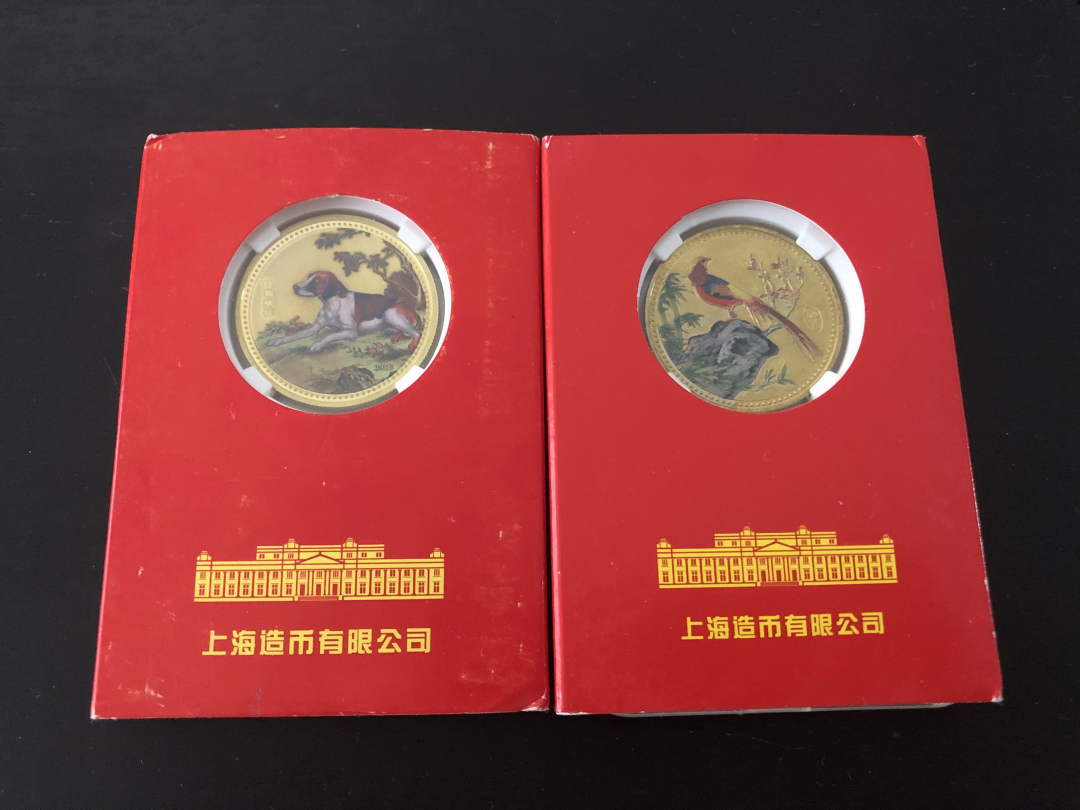 收藏联盟第八十六期暨CICE北京展销会专场拍卖 上海造币厂铜合金纪念章两枚 带封装盒