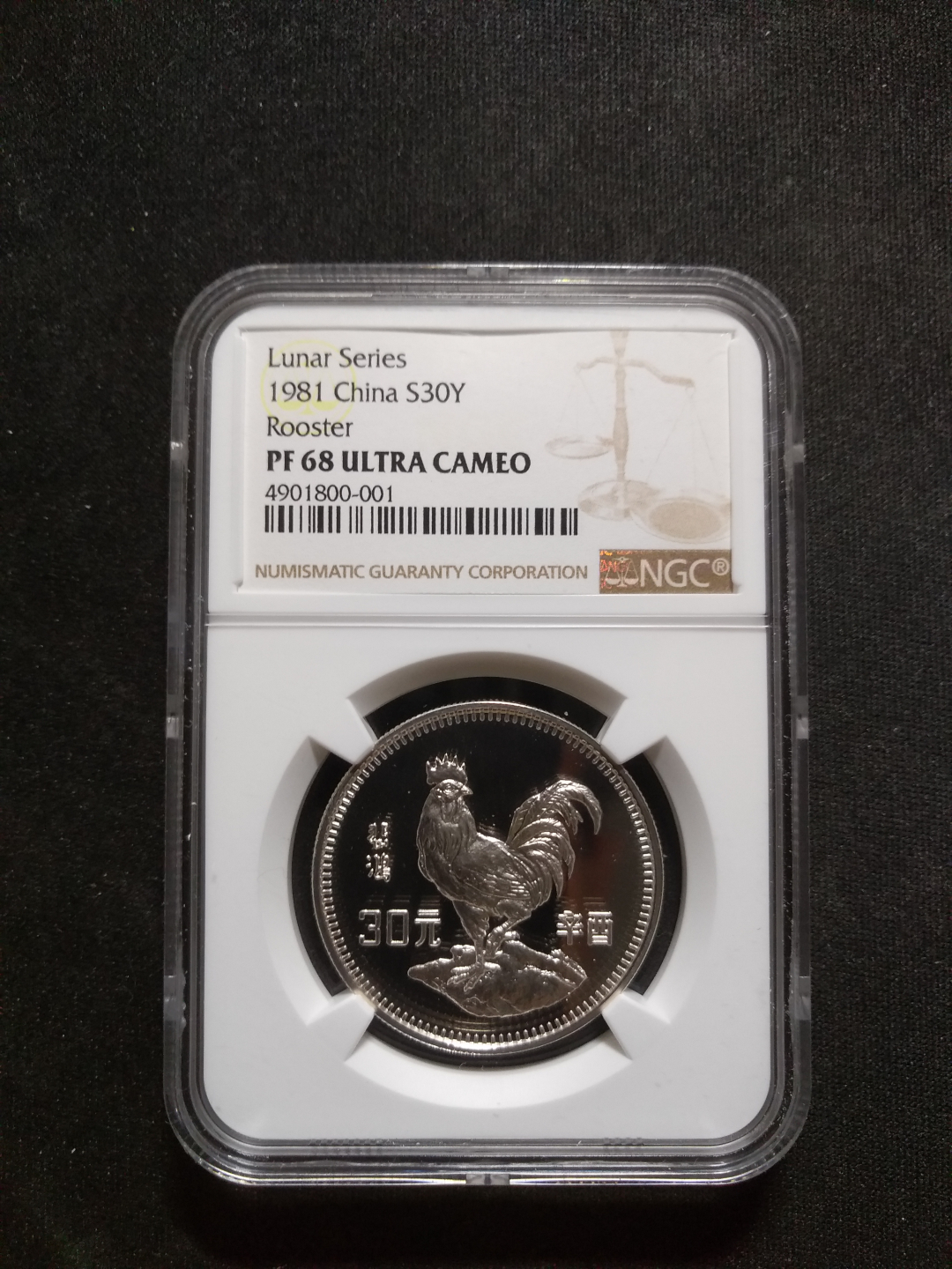 【鲸贝乐淘】千字文·第冬号拍卖 【中国硬币】1981年鸡年生肖银币，ngc 68uc 