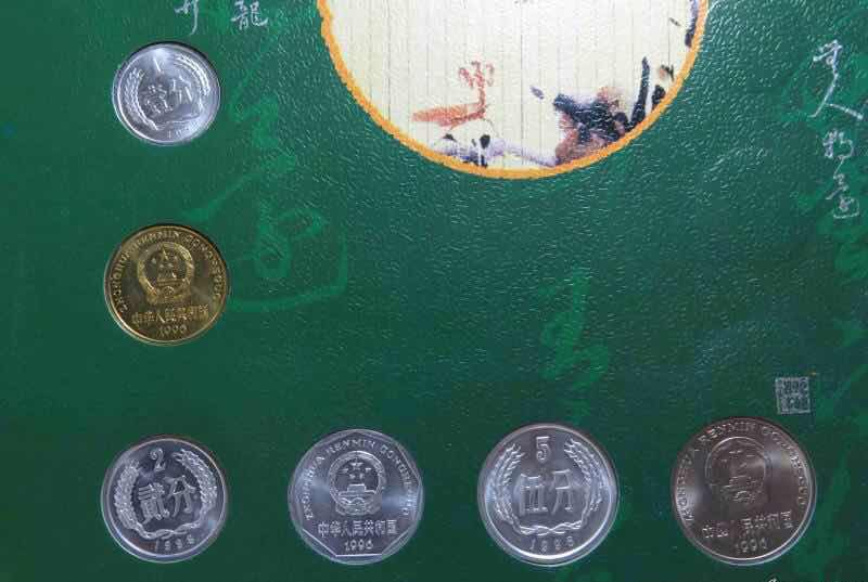 收藏联盟第八十六期暨CICE北京展销会专场拍卖 碎银闲趣套装