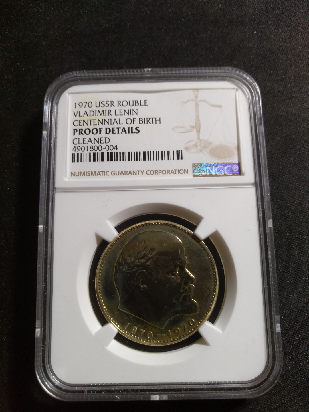 【鲸贝乐淘】千字文·第冬号拍卖 【苏联】1970年精制大列宁纪念币，NGC评级