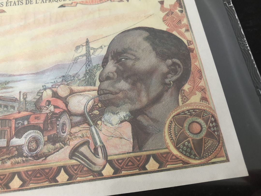 收藏联盟第八十六期暨CICE北京展销会专场拍卖 中非共和国1980年5000法郎 大烟斗 PMG64 大票幅精品 S/N:G.3 66639