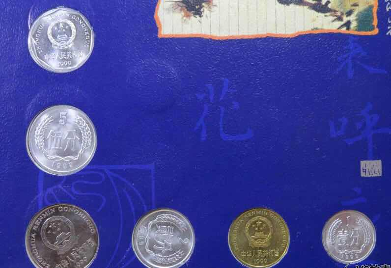 收藏联盟第八十六期暨CICE北京展销会专场拍卖 碎银闲趣套装