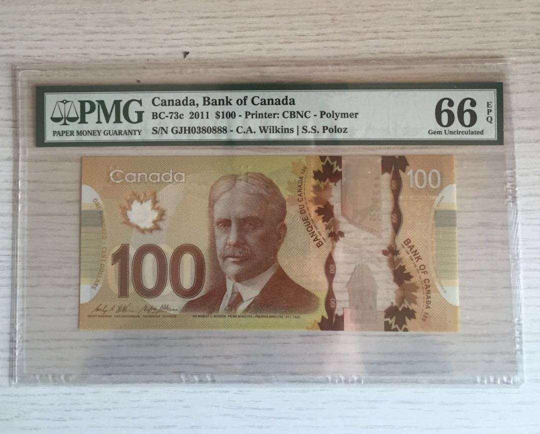 收藏联盟第八十六期暨CICE北京展销会专场拍卖 2011年加拿大100元塑料钞 PMG66E S/N:GJH0380888豹子888尾